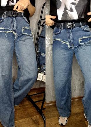 Джинси "труби" wide leg jeans