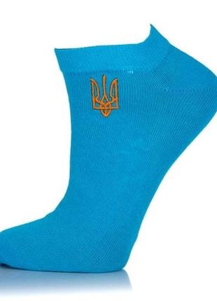 Носки amiga носочки низкие короткие укороченные женские размер 36-40 патриотические голубые с вышивкой нашивкой гербом украины тризубом