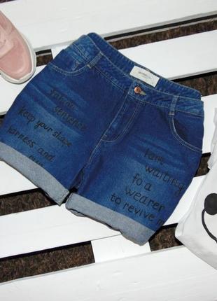 Класні джинсові шорти vero moda 40р.