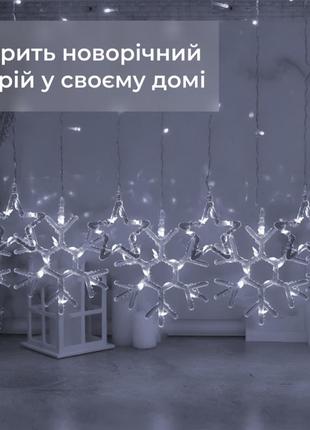 Гирлянда-штора "звезды и снежинки", размер 3*0,9 м, 10 фигур.8 фото