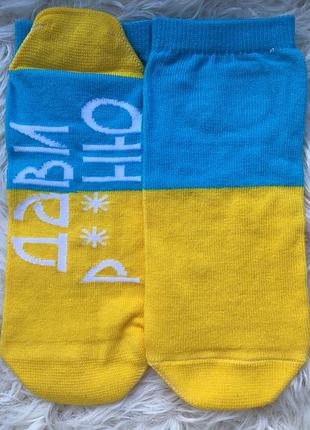 Носки amiga носочки низкие короткие укороченные женские размер 36-40 патриотические цвета флага украины с надписями надписью дави русню