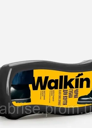 Губка для взуття чорна walkin