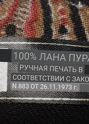 Платок из тонкой шерсти