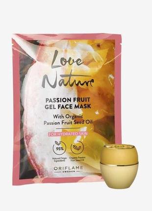 Подарочный набор love nature маракуя, набор для путешествий, маска + бальзам oriflame