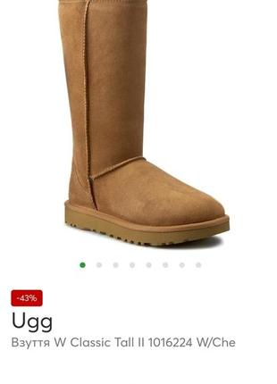 Ugg оригинал 38 розмір ( на стопу 24 см)1 фото