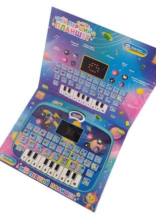 Планшет інтерактивний ігровий, 11289 (turquoise)