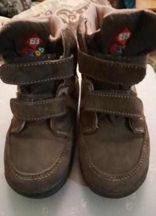 Сапожки,23размер,comfortex
