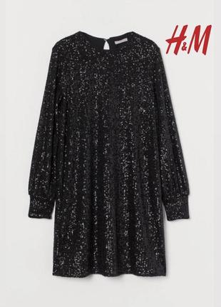 Новогоднее платье в пайетки от бренда h&amp;m