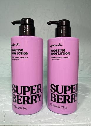 Парфюмированный лосьон для тела pink super berry, victoria's secret.1 фото