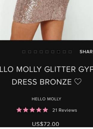 Шикарне  сексі плаття hello molly4 фото