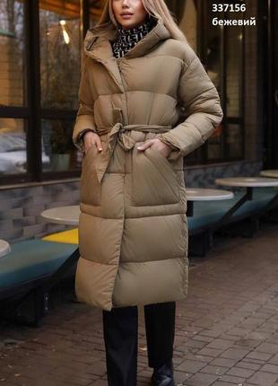 Женская куртка зима
