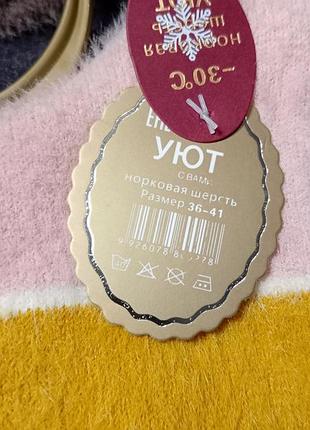 Женские теплые носки, норочная шерсть.❄️носки норочные. теплые женские носки