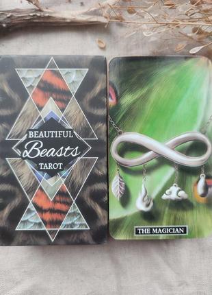 Гадальні карти таро прекрасних звірів beautiful beasts tarot колода карт таро природи