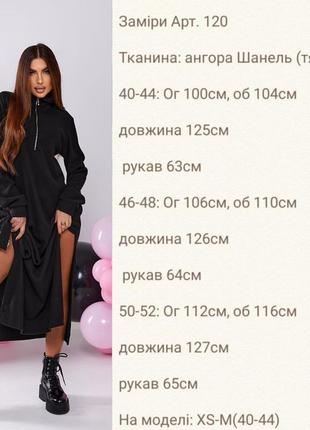 Сукня максі💕6 фото