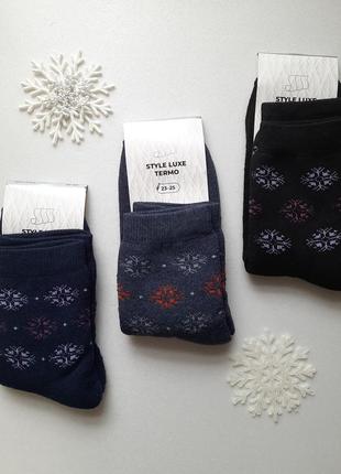 Жіночі зимові махрові термо шкарпетки 36-40р.
