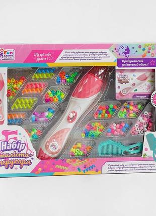 Игровой набор стилиста 4fun game club с бусинками, 39407