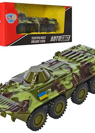 Танк автомир бтр 12 см, металл, инерционный, as-2767