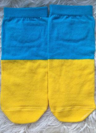 Носки amiga носочки низкие короткие укороченные женские размер 36-40 патриотические цвета флага украины с надписями надписью дави русню