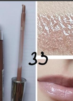 Bourjois 3d effect блиск для губ