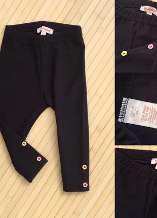 Лосины на девочку 12-18 месяцев