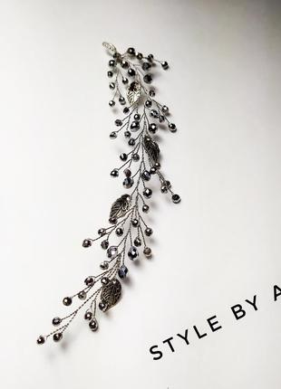 Веточка серебристая для волос