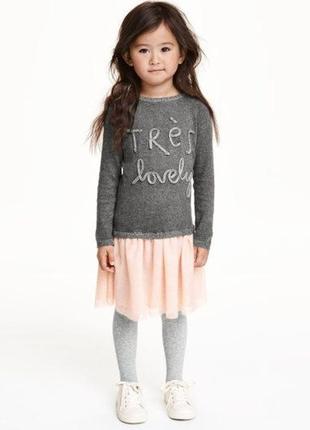 Бомбезна тепла святкова сукня h&m