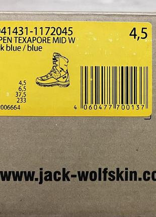 Черевики jack wolfskin 37,53 фото