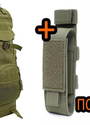 Военный тактический рюкзак армейский емкости 50 л олива + подарок держатель турникета на рюкзак1 фото