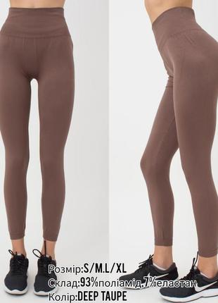 Бесшовные лосины женские leggings (model 2)7 фото