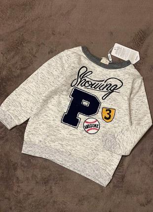 Кофточка на мальчика 4 лет ( 104 см)