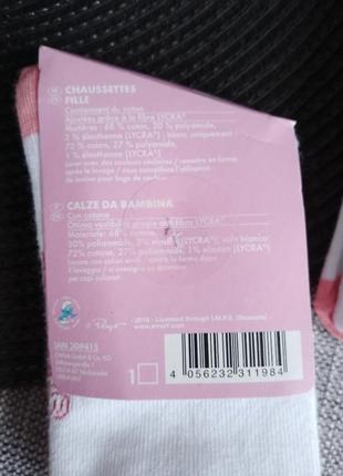 Р.31-34❤️ фирменные носки смурфики, комплект 2 пары