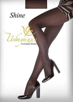 Колготки интуиция shine 60 den