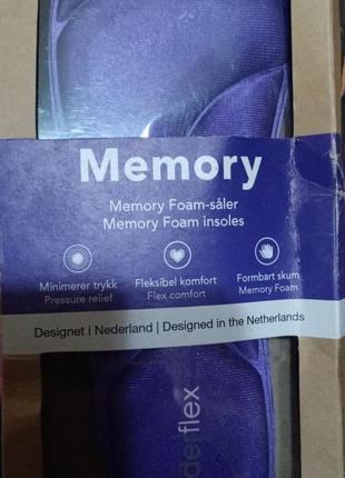 Устілки для взуття з ефектом "пам'яті" memory foam insoles 41 розмір + подарунок6 фото