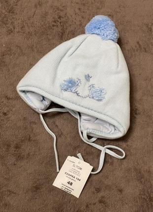 Теплая шапочка на мальчика размер 48 ( 9-12 месяцев)