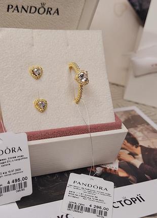 Набор пандора серебро s925 ale оригинальная бирка серьги кольцо золотое с белым золото каблучка камни пусеты новые сердце
