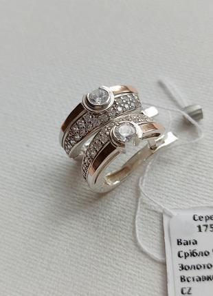 Серьги серебро 925 дсту + золото 375 дсту, серебро с золотыми пластинами, сережки, украина2 фото
