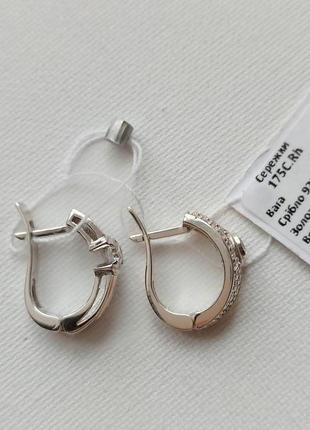 Серьги серебро 925 дсту + золото 375 дсту, серебро с золотыми пластинами, сережки, украина7 фото