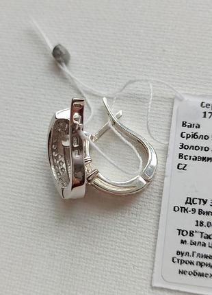 Серьги серебро 925 дсту + золото 375 дсту, серебро с золотыми пластинами, сережки, украина8 фото