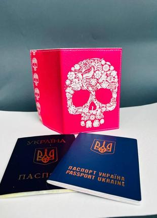 Обложка на паспорт  книжку кожа , загранпаспорт, загран паспорт венный билет череп