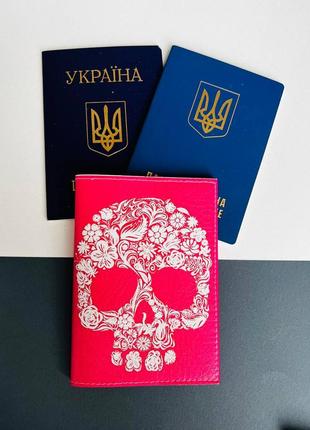 Обложка на паспорт  книжку кожа , загранпаспорт, загран паспорт венный билет череп3 фото