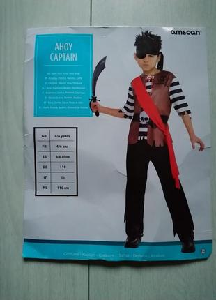 Карнавальний костюм пірат ahoy captain2 фото