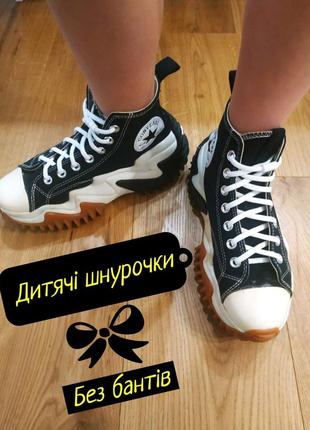 Шнурки для детей эластичные на замочках фиксаторах без завязок ленивые резиновые полукруглые