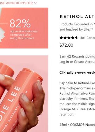 Омолаживающий крем для лица indie lee retinol alternative cream2 фото