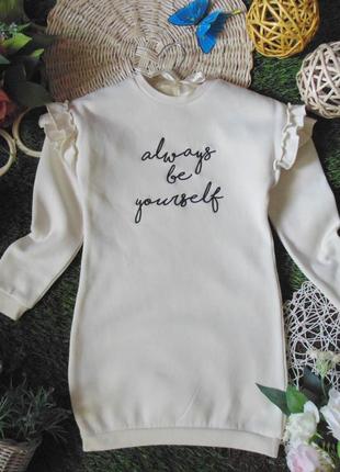 Модняче плаття світшот primark