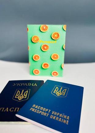 Обложка на паспорт  книжку кожа , загранпаспорт, загран паспорт венный билет апельсин