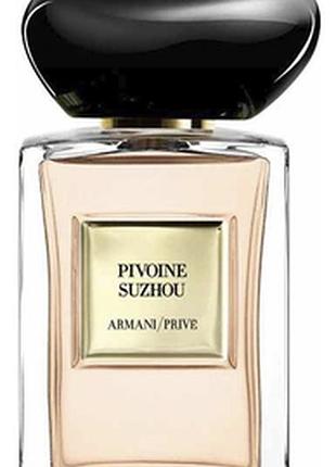 Armani prive pivoine suzhou парфумована вода 100мл