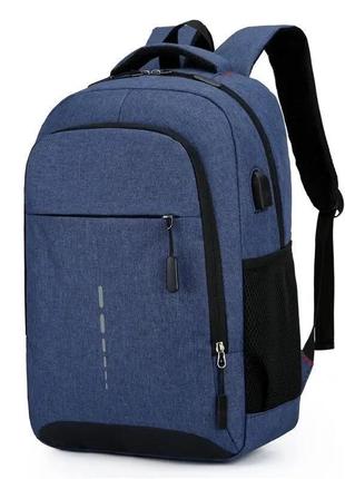 Рюкзак мужской городской lcs. цвет:синий, серый,  бордо.1 фото