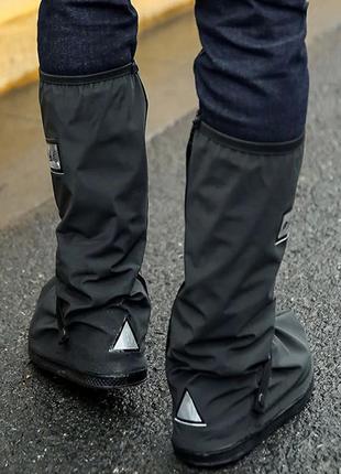Бахлі для взуття від дощу та бруду багаторазові чохли дощові на взуття високі бахілі (розмір l 42-43р)4 фото