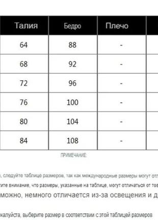 Брюки теплі жіночі  на осінь зиму розмір хs10 фото