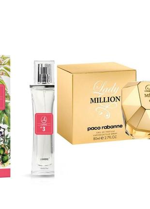 Парфюмированная вода lambre №3 - 50 мл франция начатый флакон в стилі lady million від paco rabanne